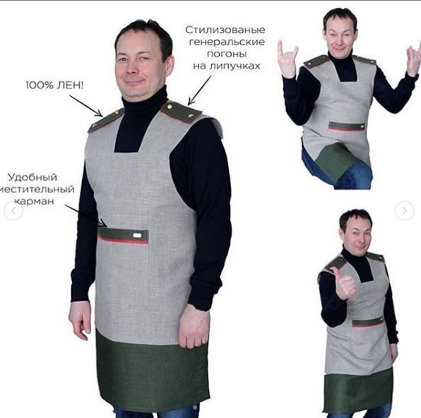 Фартуки ручной работы