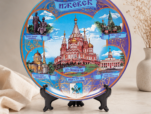 Тарелка сувенирная "Ижевск" (d-20 см) Гжель