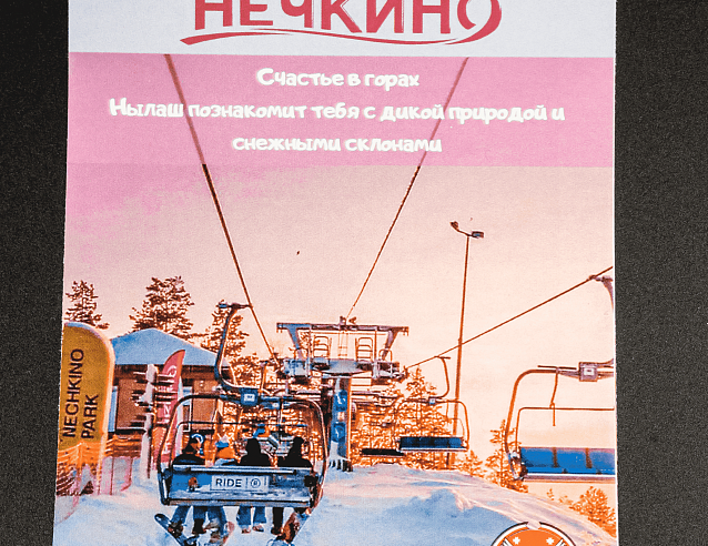 Удмуртский оберег - Нылаш "Привет из Нечкино". Фото № 6