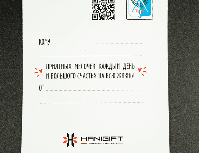 Удмуртский оберег - Нылаш "Ижевск - Оружейная столица". Фото № 3