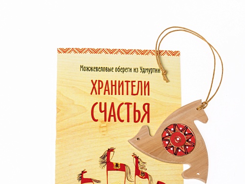 Удмуртский оберег "Солнцеворот" (можжевельник)