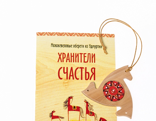 Удмуртский оберег "Солнцеворот" (можжевельник). Фото № 1