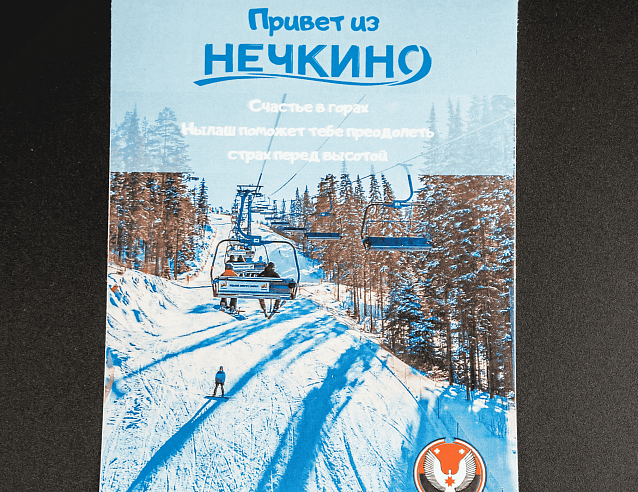 Удмуртский оберег - Нылаш "Привет из Нечкино". Фото № 11