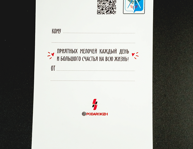 Удмуртский оберег - Нылаш "С любовью из Сарапула". Фото № 4