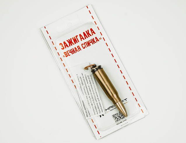 Зажигалка "Вечная спичка" бензин. Фото № 3
