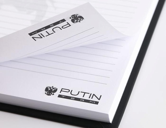 Ежедневник "Putin Team", 80л. Фото № 5