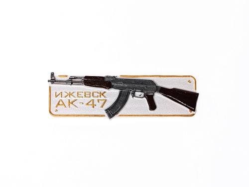 Магнит Ижевск АК-47, белый (полистирол) Калашников