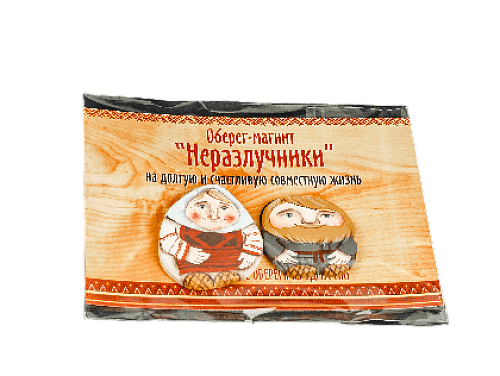 Оберег-магнит "Неразлучники" (можжевельник)
