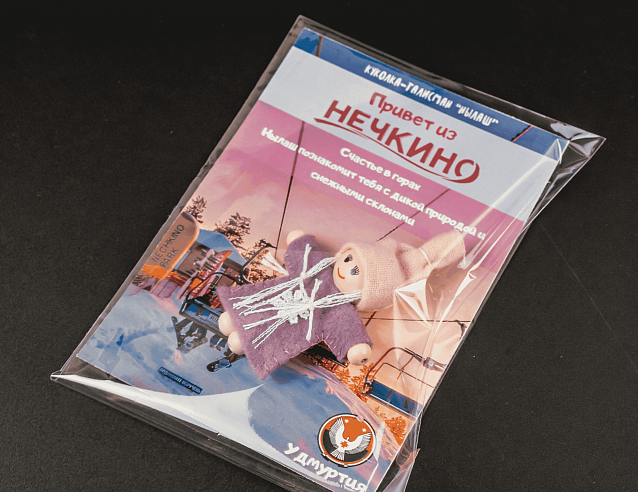 Удмуртский оберег - Нылаш "Привет из Нечкино". Фото № 7