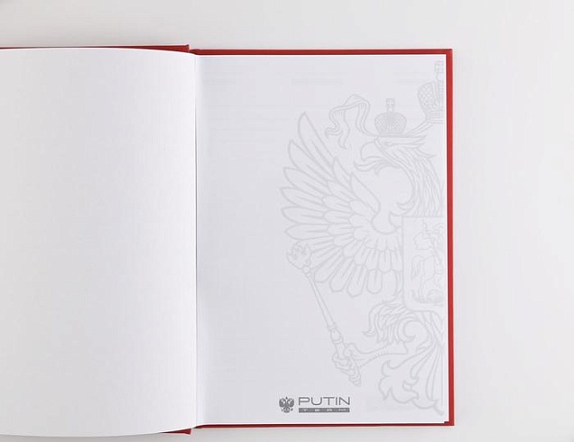 Ежедневник "Putin Team", 80л. Фото № 4