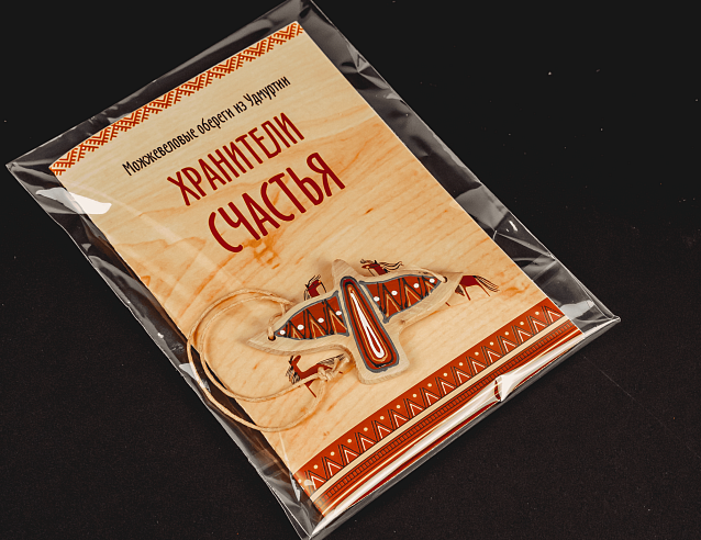 Удмуртский оберег "Птица счастья" (можжевельник). Фото № 2