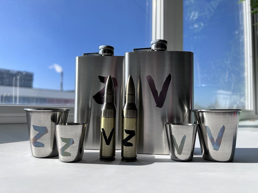 Символы России Z и V