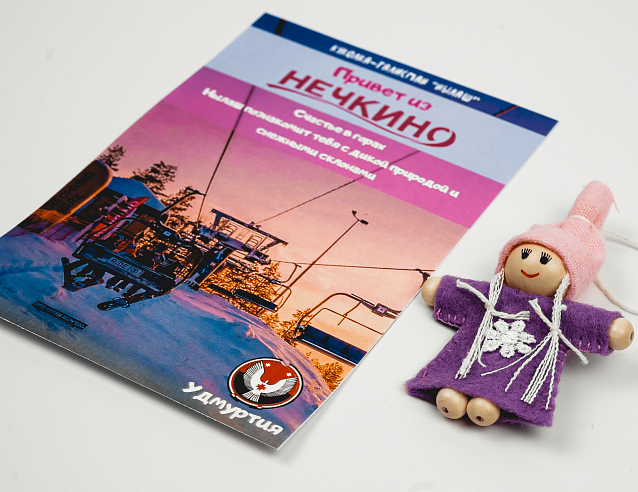 Удмуртский оберег - Нылаш "Привет из Нечкино". Фото № 2